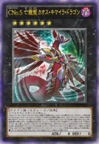 アメコミ Dragon Dragon Terrorax | Max Steel Reboot Wiki | Fandom