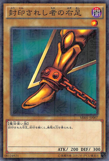 艾克佐迪亞| 遊戲王Wiki | Fandom
