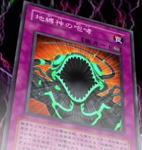 Roar Of The Earthbound Immortal - Common Lds3 | Cuotas Sin Interés