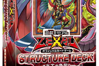 Structure Deck EX: Return of the Fire Kings - Yugipedia - Yu-Gi-Oh! wiki