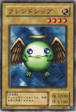 《レア〉【UNIQ】Best Friend ※未開封品 ※特典付 Card Gallery:Shining Friendship | Yu-Gi-Oh! Wiki | Fandom