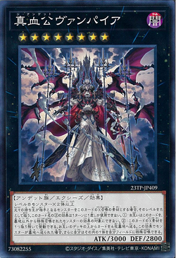 Vampire Ancient hearts トレーディングカード　未開封 m38372886427_1.jpg?1696923575