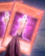 Umbral Horror Ghost