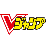 V Jump logo