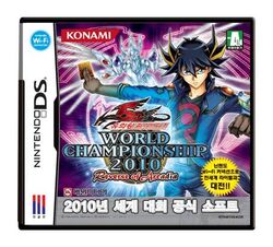 Yu-Gi-Oh! 5D's World Championship 2010 Reverse of Arcadia - Nintendo DS