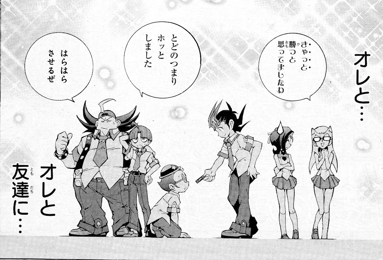 Yuma Tsukumo Manga Yu Gi Oh Wiki Fandom Yuma Tsukumo Manga Yu Gi Oh Wiki Fandom