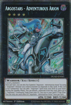 遊戯王 DUAD-EN045 ＡＲＧ☆Ｓ−勇駿のアリオン Argostars - Adventurous Arion (英語版 1st Edition スターライトレア) Duelist’s Advance Amazon.co.jp: 遊戯王カード ARG☆S－勇駿のアリオン
