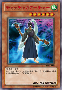 Card Gallery Chachaka Archer Yu Gi Oh Wiki Fandom