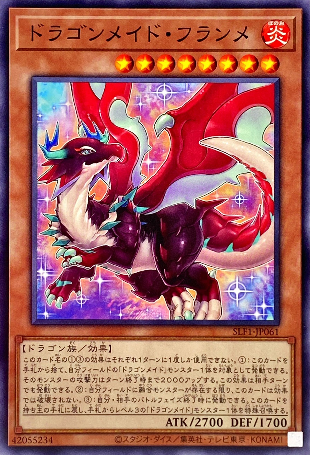 Dragonmaid Tinkhec SLF1-JP061 N YOCG