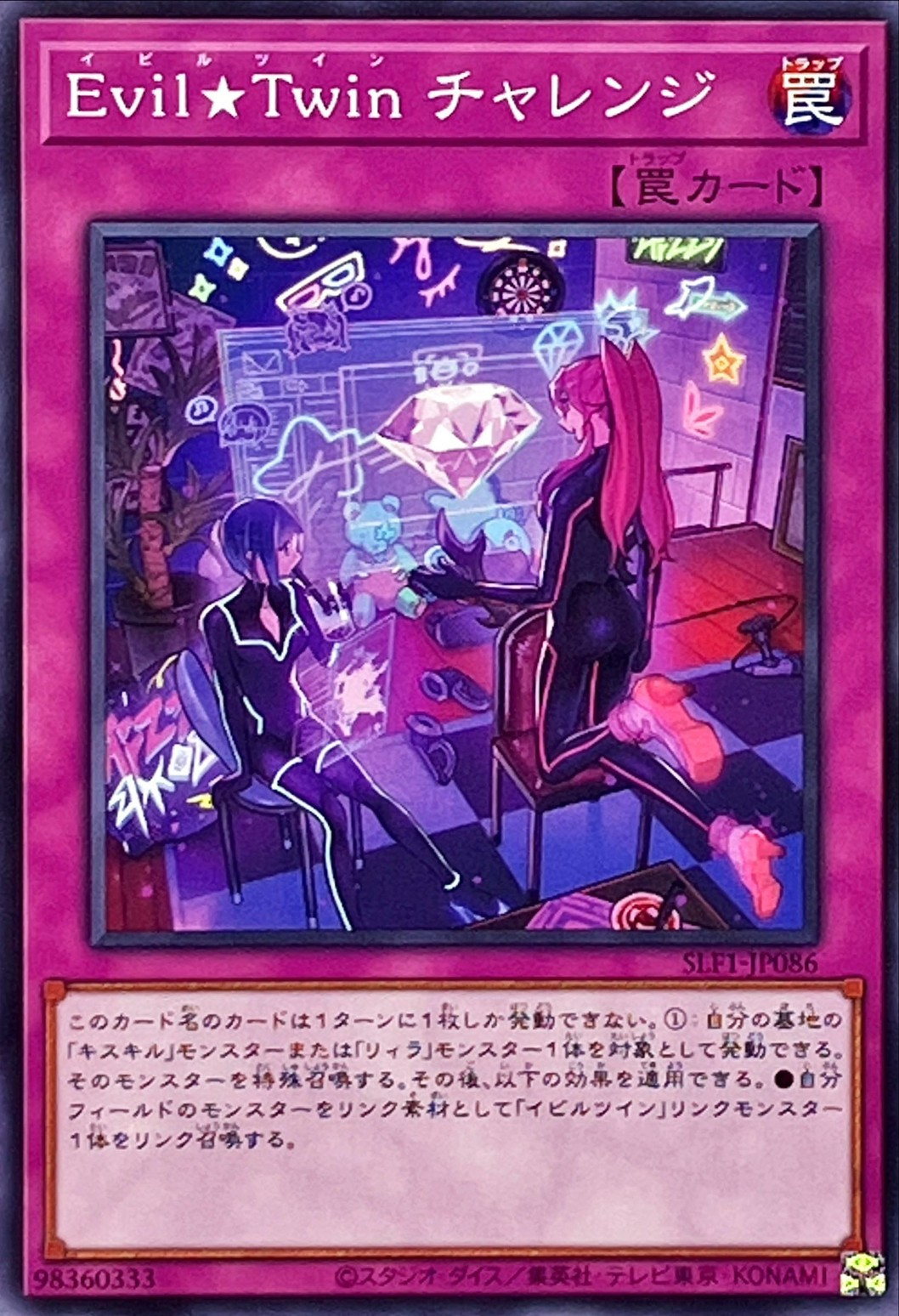 Evil★Twin Challenge SLF1-JP086 N YOCG