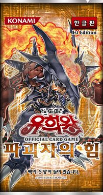 Force of the Breaker | Yu-Gi-Oh! Wiki | Fandom