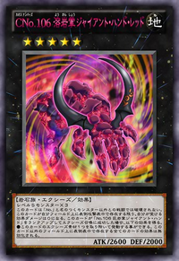 Number C106: Giant Red Hand (anime) | Yu-Gi-Oh! Wiki | Fandom