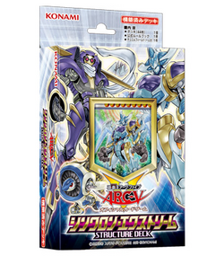 霜精　デッキ スタートダッシュデッキ パーフェクト！ユイ ｜ Z/X - Zillions