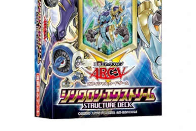 Extra Pack: Sword of Knights | Yu-Gi-Oh! Wiki | Fandom