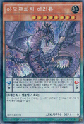 SHVI-KR031 (ScR) (1st Edition) Shining Victories