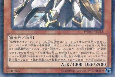 邪神イレイザー | Yu-Gi-Oh! Wiki | Fandom