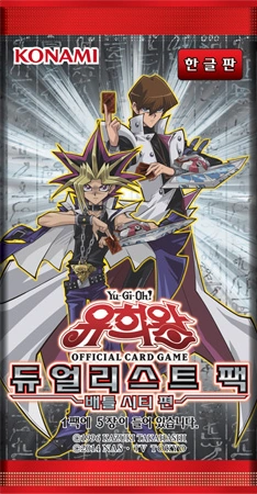 yugioh back card hd Amazon.com: YUGIOH Back - Official Duelist Card Sleeves