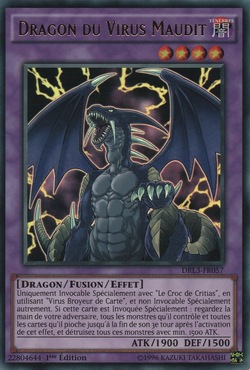 Card Gallery:Doom Virus Dragon | Yu-Gi-Oh! Wiki | Fandom