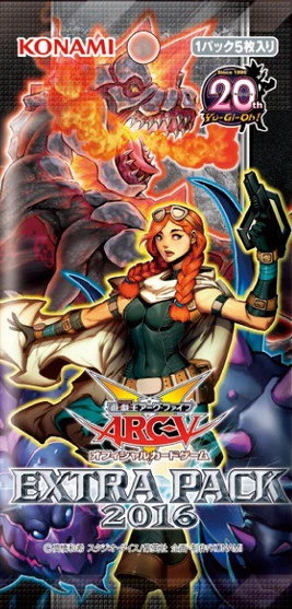 Extra Pack 2016