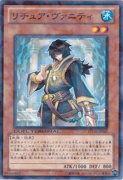 Set Card Galleries Duel Terminal Raid Of The Inverz Ocg Jp Yu Gi Oh Wiki Fandom