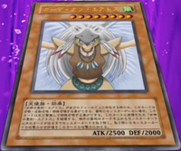 Guardian Eatos (anime) | Yu-Gi-Oh! Wiki | Fandom