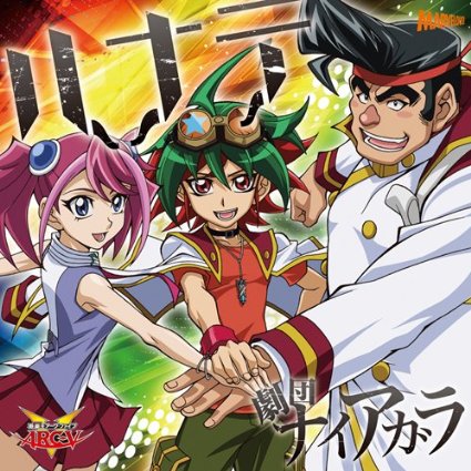 UNLEASH | Yu-Gi-Oh! Wiki | Fandom