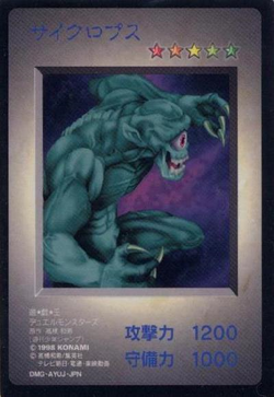 Card Gallery:Hitotsu-Me Giant | Yu-Gi-Oh! Wiki | Fandom