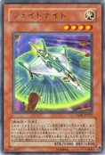 CSOC-JP037 (R) Crossroads of Chaos