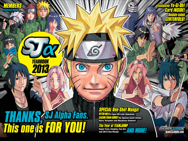 Naruto, Weekly Shonen Jump Alpha Wiki