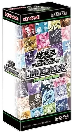 Limited Pack: Stamp Edition | Yu-Gi-Oh! Wiki | Fandom