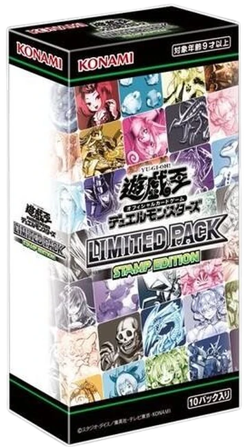 Limited Pack: Stamp Edition | Yu-Gi-Oh! Wiki | Fandom