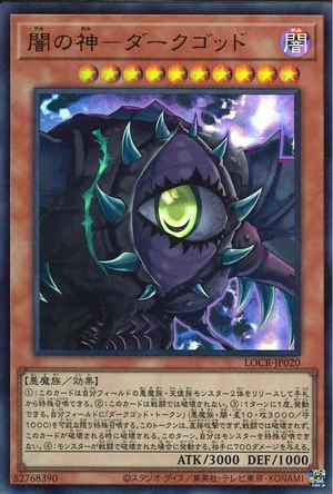 yugioh zexal god cards Amazon.com: Yu-Gi-Oh GOD Cards Guaranteed 75 Card LOT with Rares! : Toys &  Games