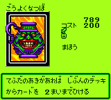 #789 "Pot of Greed"