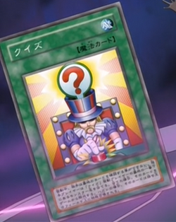 Card Gallery:Quiz Action - Math for 100, Yu-Gi-Oh! Wiki