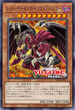Card Gallery:Red Dragon Archfiend/Assault Mode | Yu-Gi-Oh