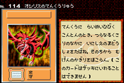 Yu-Gi-Oh! Duel Monsters 5 Expert 1