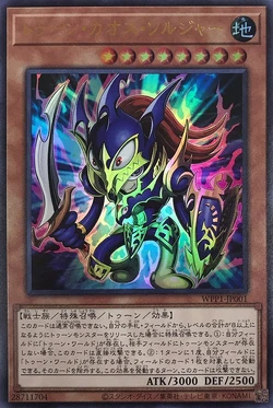 Set Card Galleries:World Premiere Pack 2020 (OCG-JP) | Yu-Gi-Oh