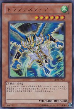 Card Gallery Troposphere Yu Gi Oh Wiki Fandom
