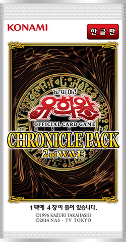 20th Anniversary Pack 2nd Wave | Yu-Gi-Oh! Wiki | Fandom 20th Anniversary Pack 2nd Wave | Yu-Gi-Oh! Wiki | Fandom