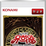 th Anniversary Pack 2nd Wave Yu Gi Oh Wiki Fandom