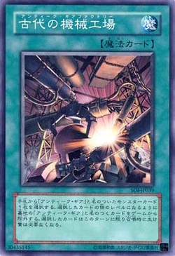 Set Card Galleries Shadow Of Infinity Ocg Jp Yu Gi Oh Wiki Fandom