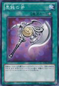 STBL-JP058 (C) Starstrike Blast