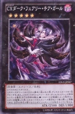 Card Gallery:CXyz Dark Fairy Cheer Girl | Yu-Gi-Oh! Wiki