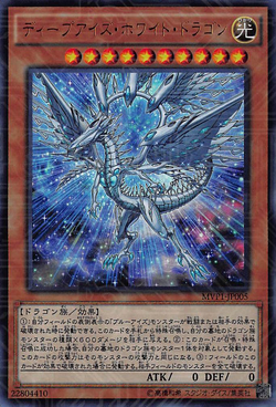 Set Card Galleries Yu Gi Oh The Dark Side Of Dimensions Movie Pack Ocg Jp Yu Gi Oh Wiki Fandom