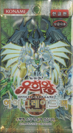 Expert Edition Volume 4 | Yu-Gi-Oh! Wiki | Fandom