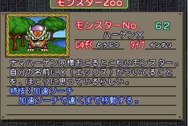 Brain Slime (MCBB) | Yu-Gi-Oh! Wiki | Fandom
