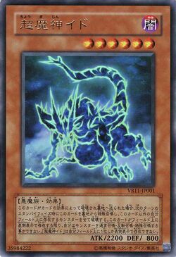 Set Card Galleries:The Valuable Book 11 promotional cards (OCG-JP