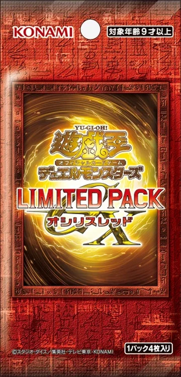 Limited Pack GX: Slifer Red | Yu-Gi-Oh! Wiki | Fandom