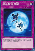 SHVI-JP071 (C) Shining Victories