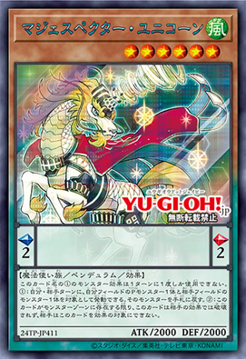 ムカムカ 地属性 モンスターカード Amazon.co.jp: 遊戯王 【効果モンスター】 ムカムカ 【レア